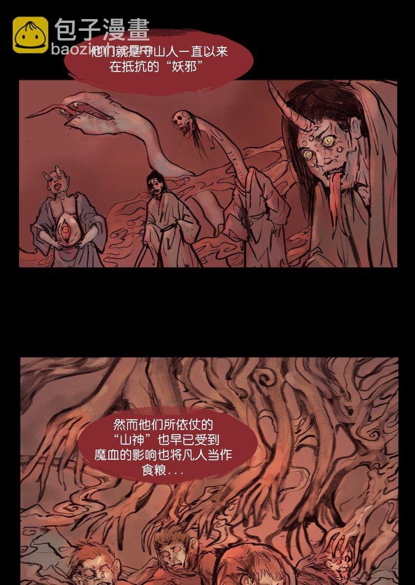 135 相食