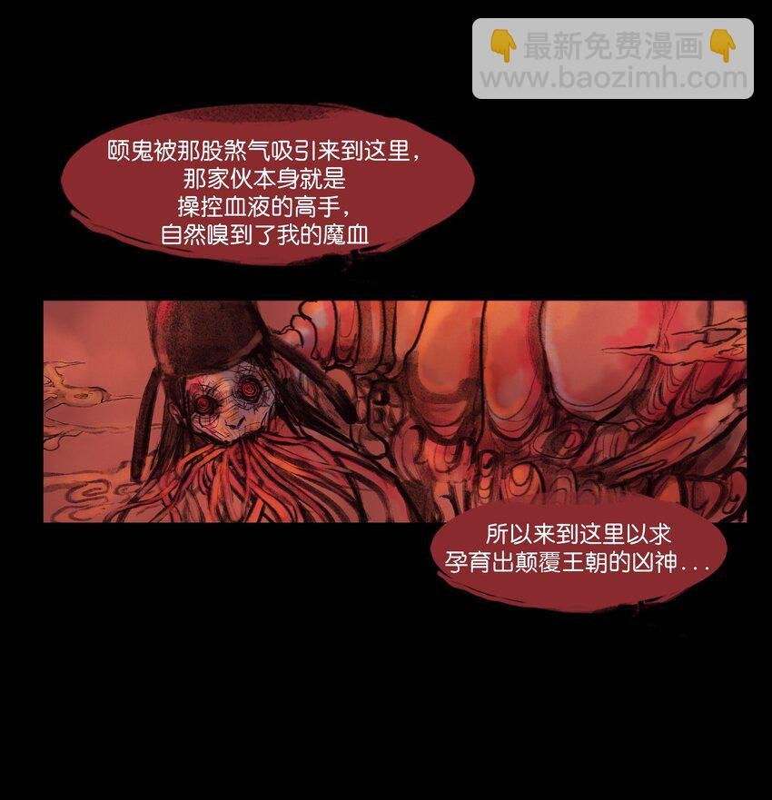 135 相食