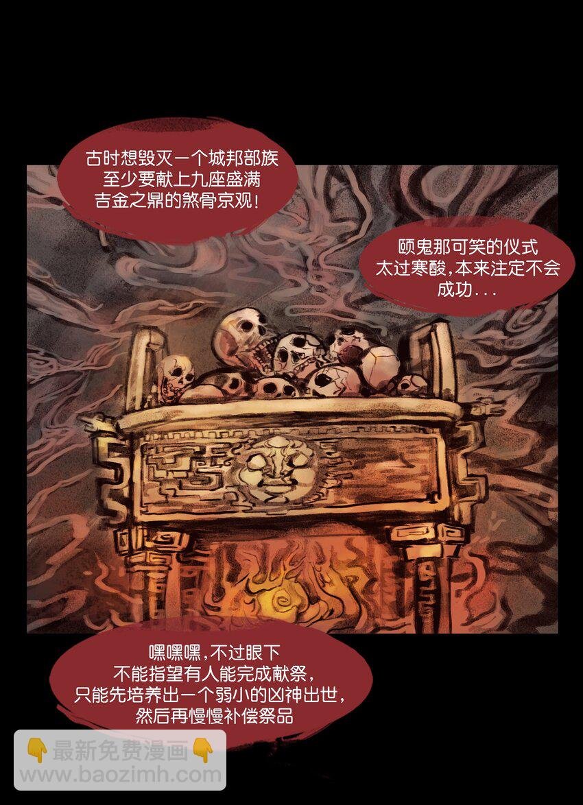135 相食