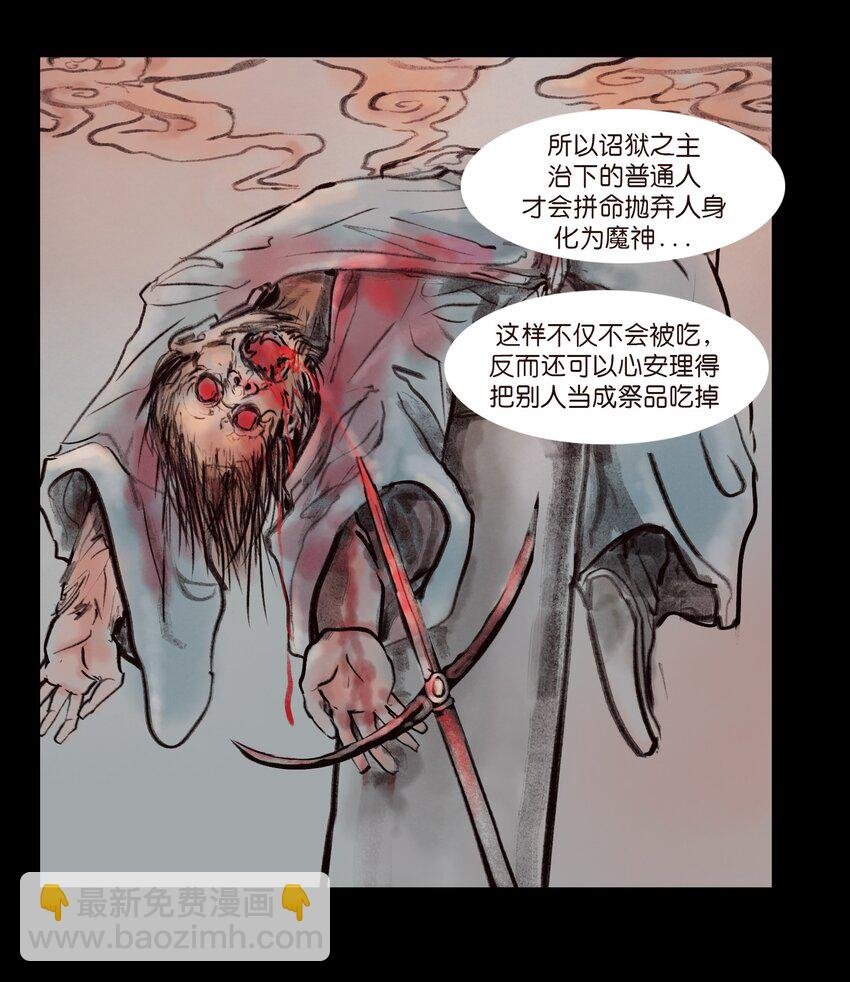 135 相食