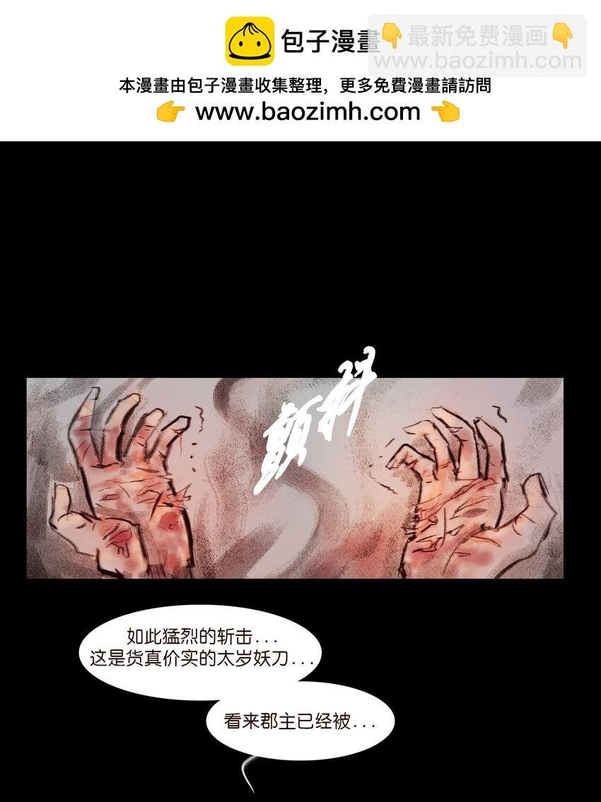 136 真言