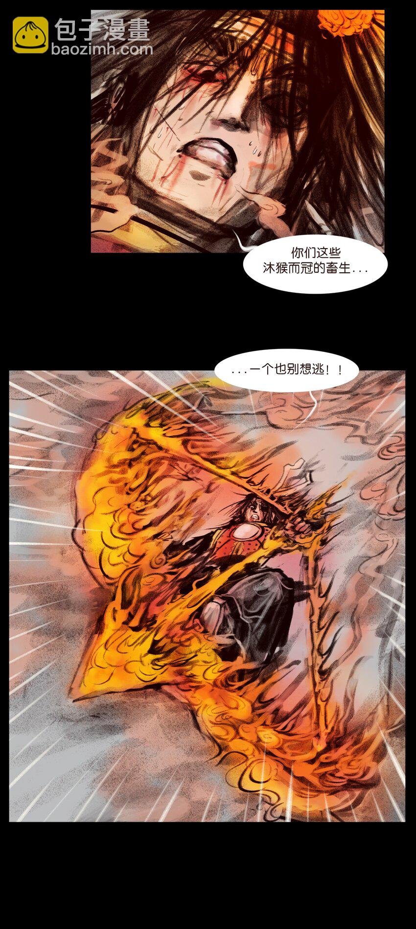 136 真言
