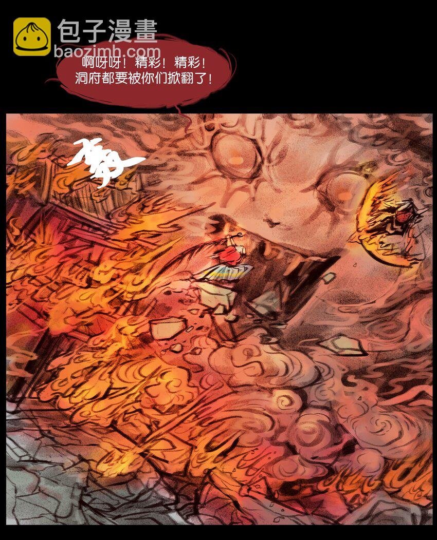 136 真言