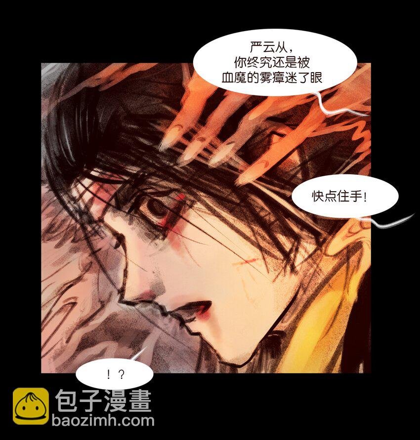136 真言