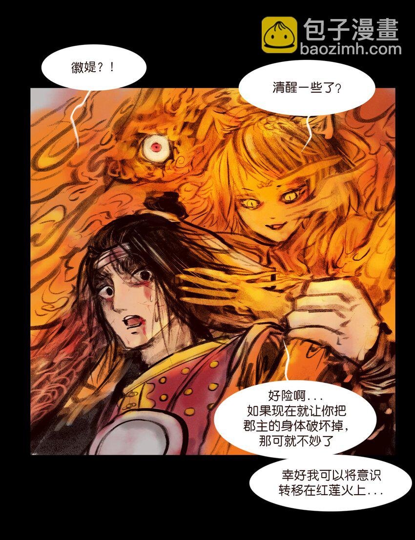 136 真言