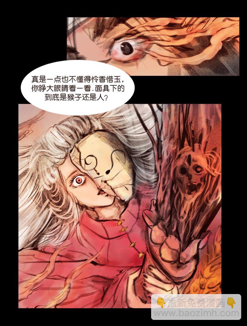 136 真言