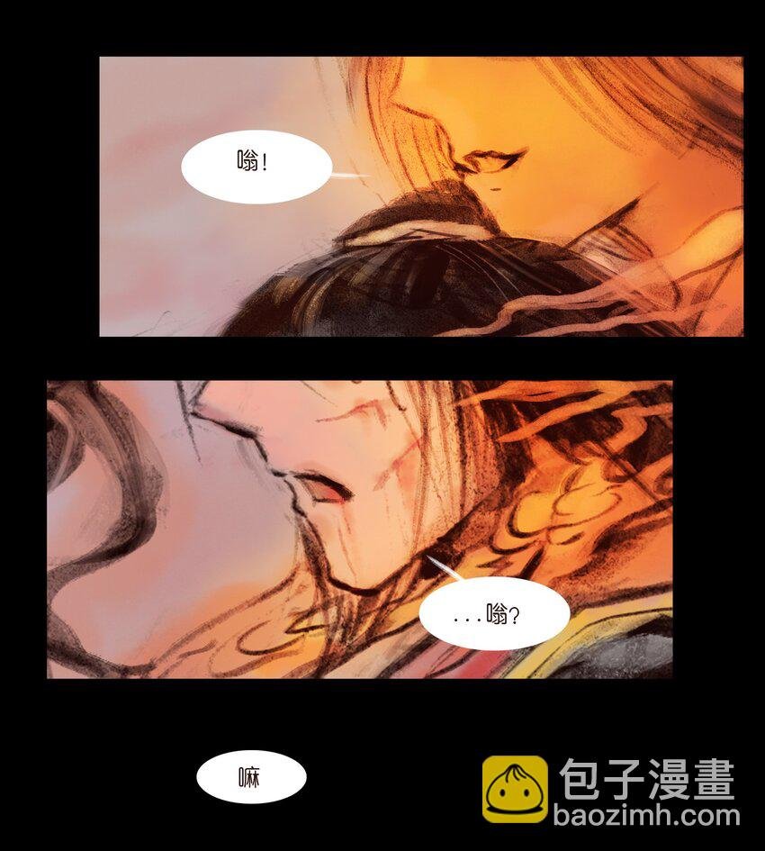 136 真言