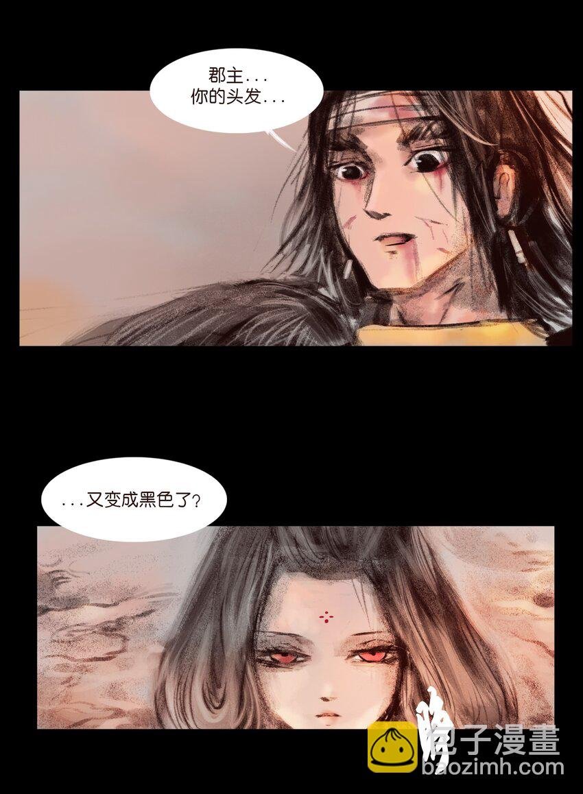 136 真言