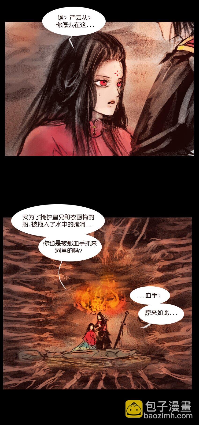 136 真言