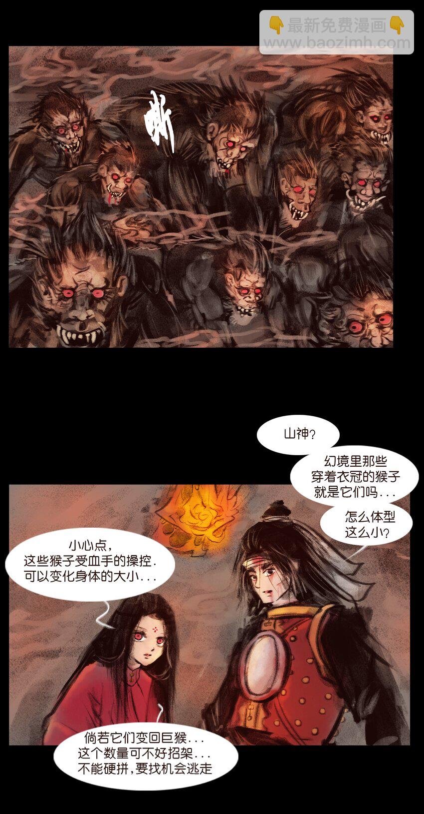 136 真言