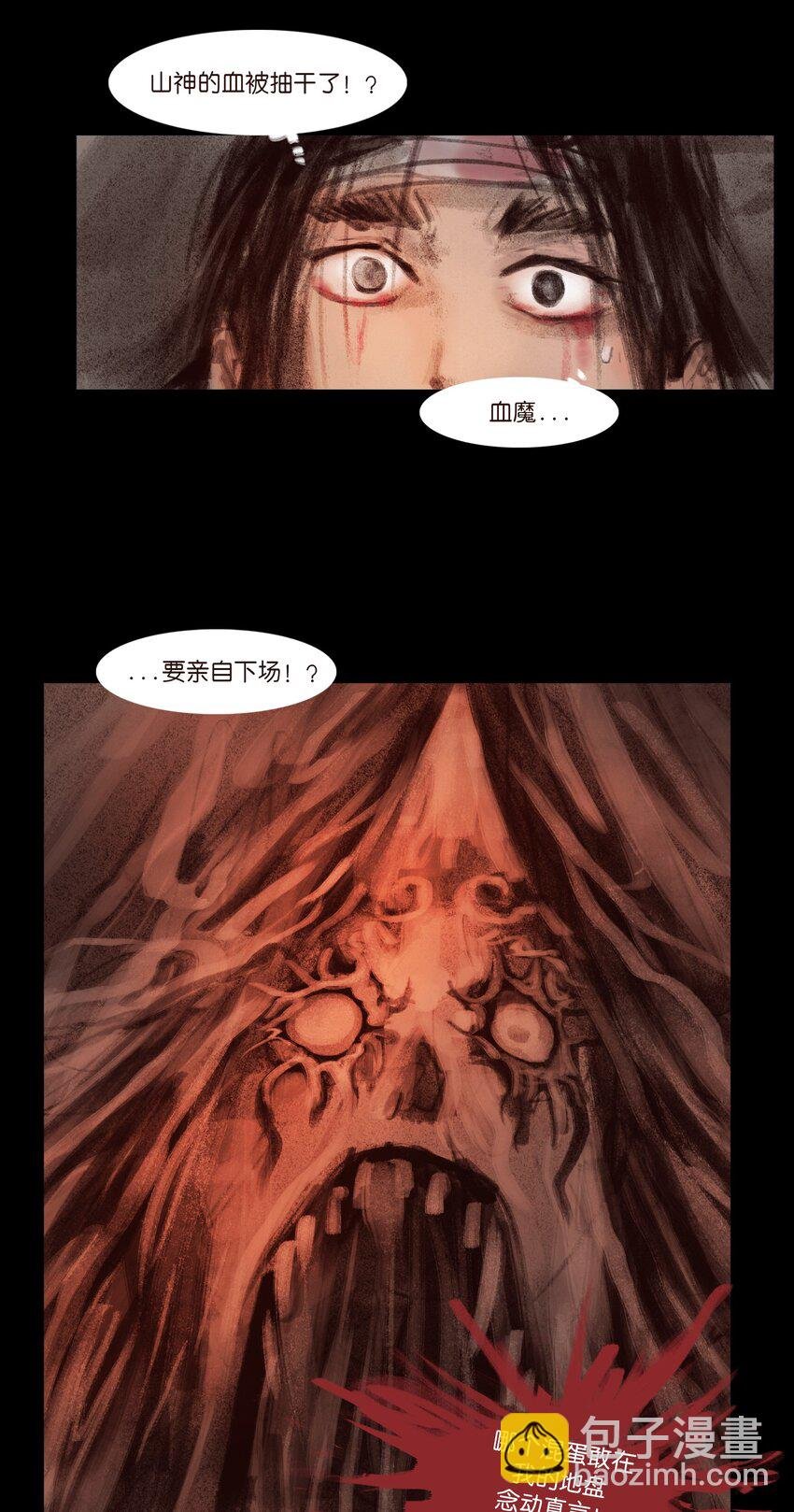 136 真言