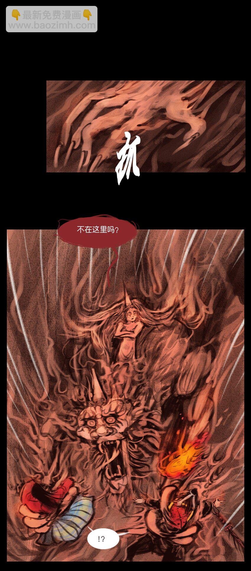 136 真言