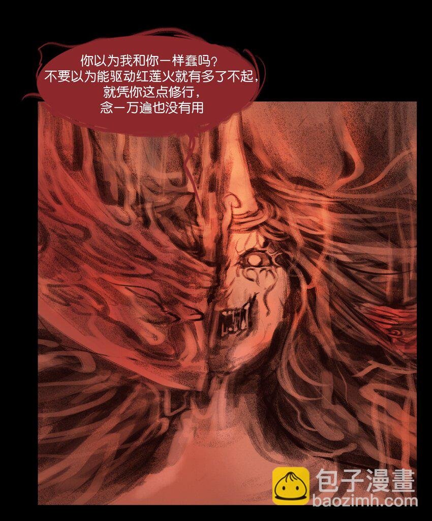 136 真言