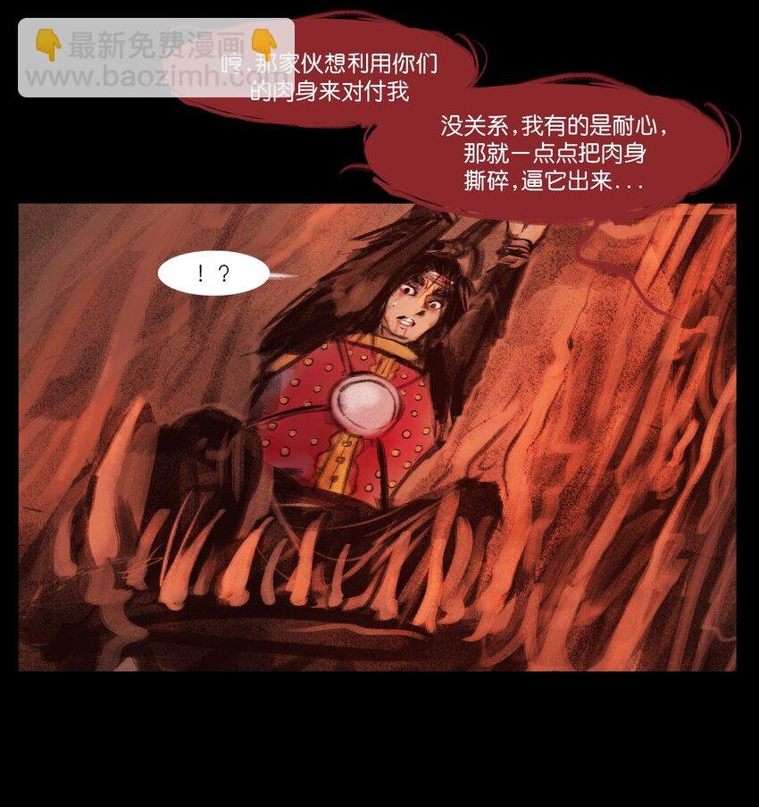 136 真言