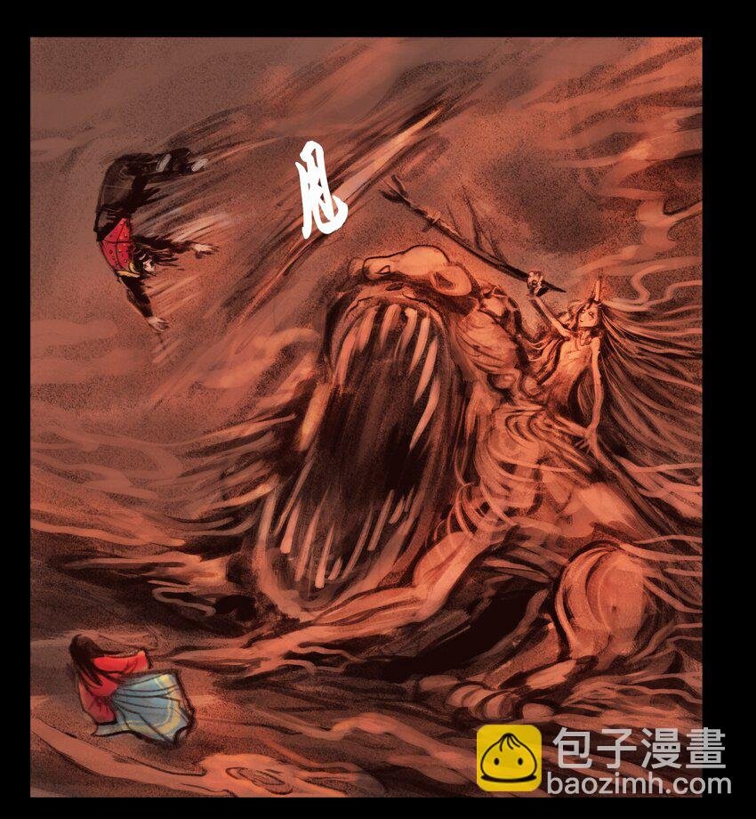 136 真言