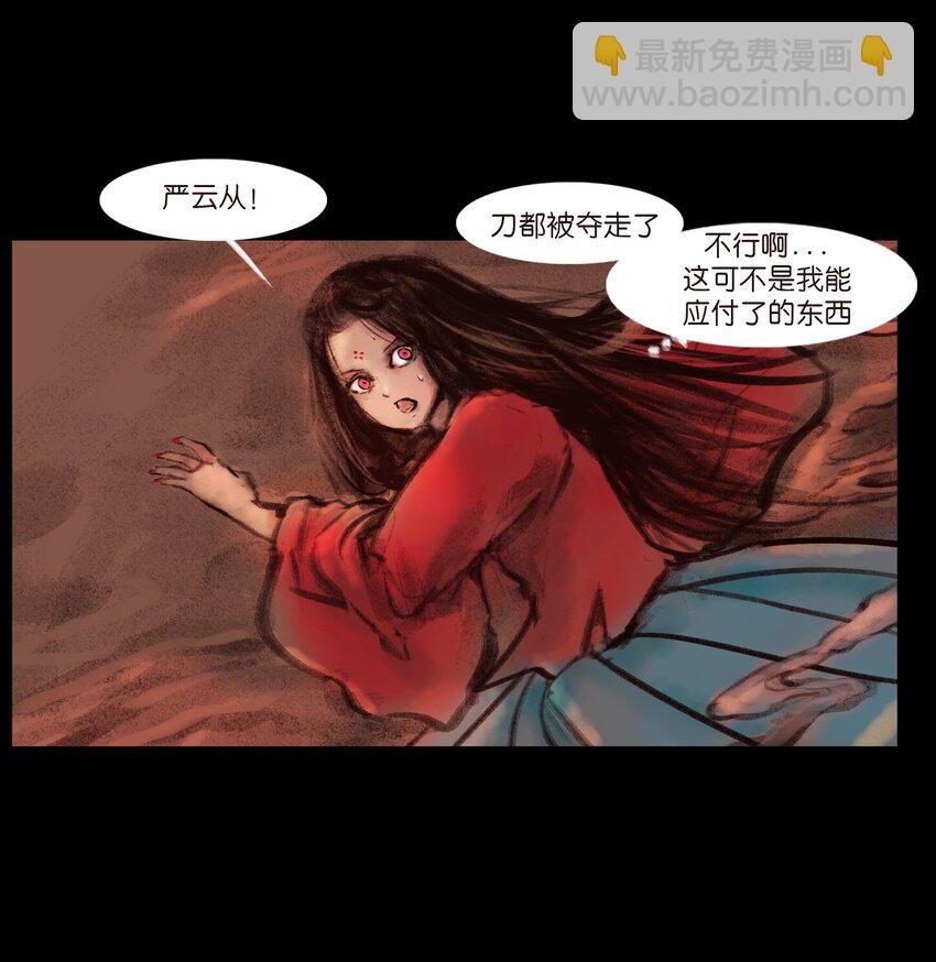136 真言