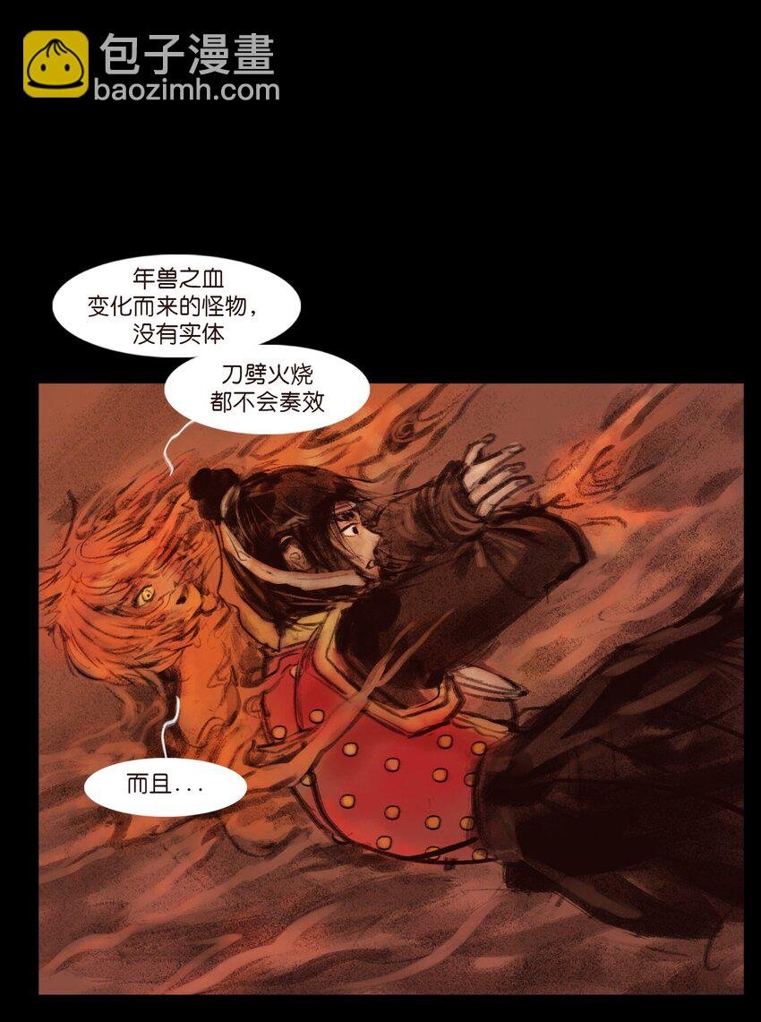 136 真言