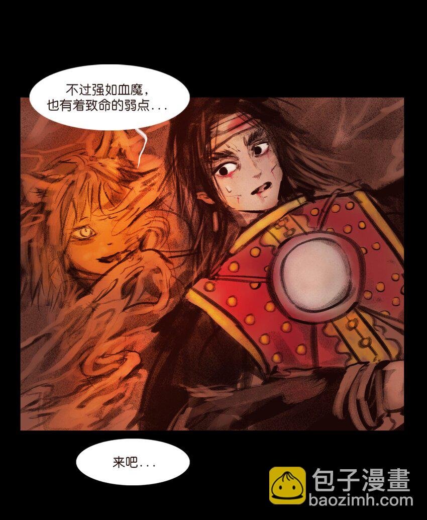 136 真言