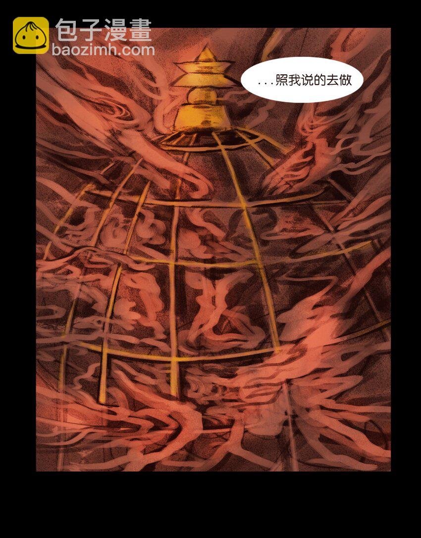 136 真言