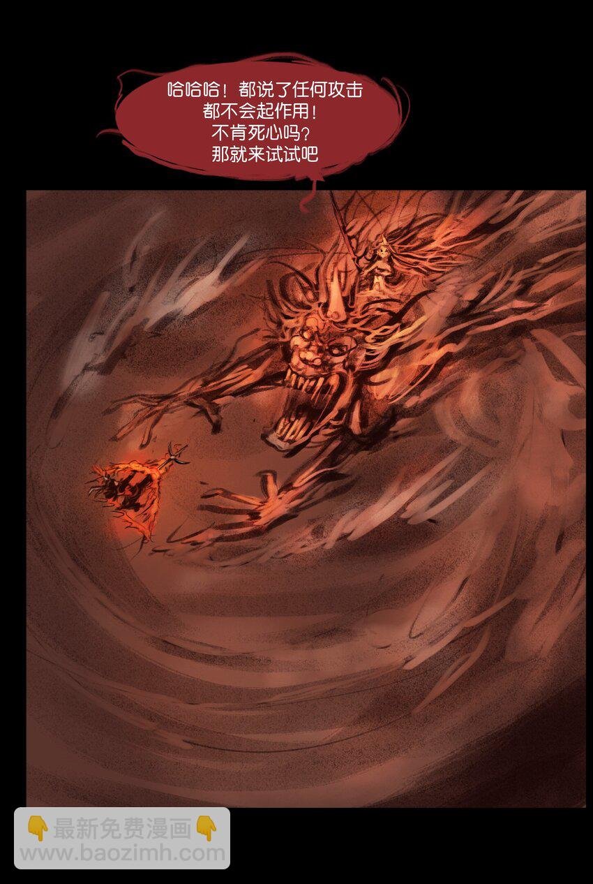 136 真言
