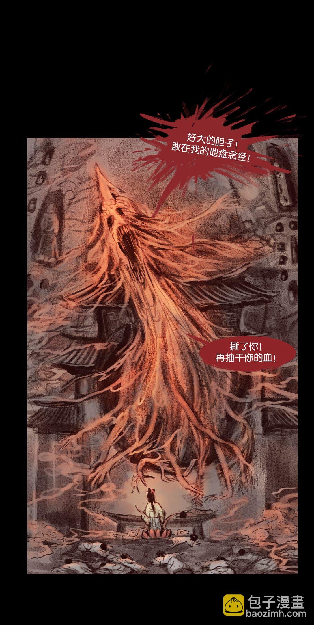 137 海眼