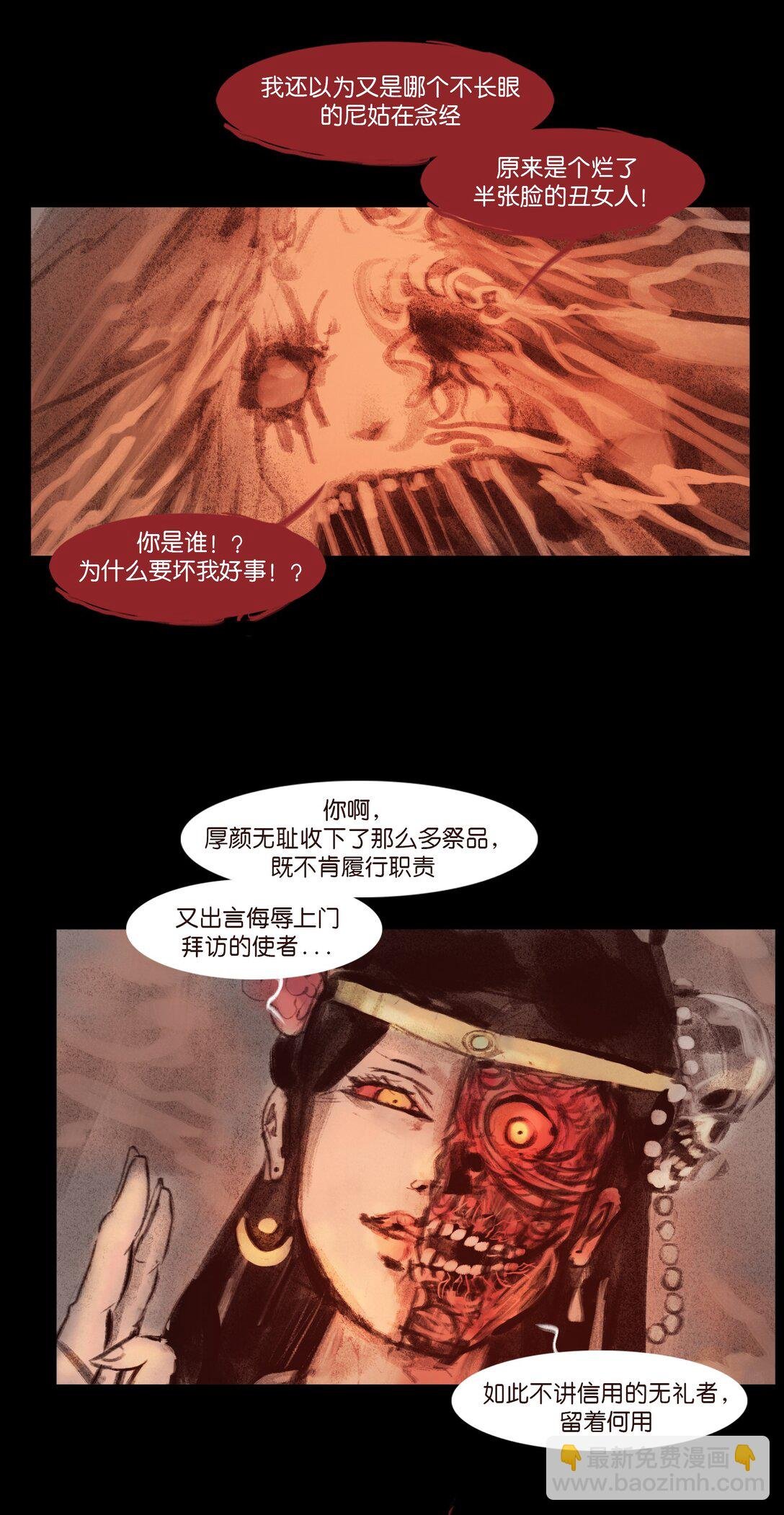 137 海眼