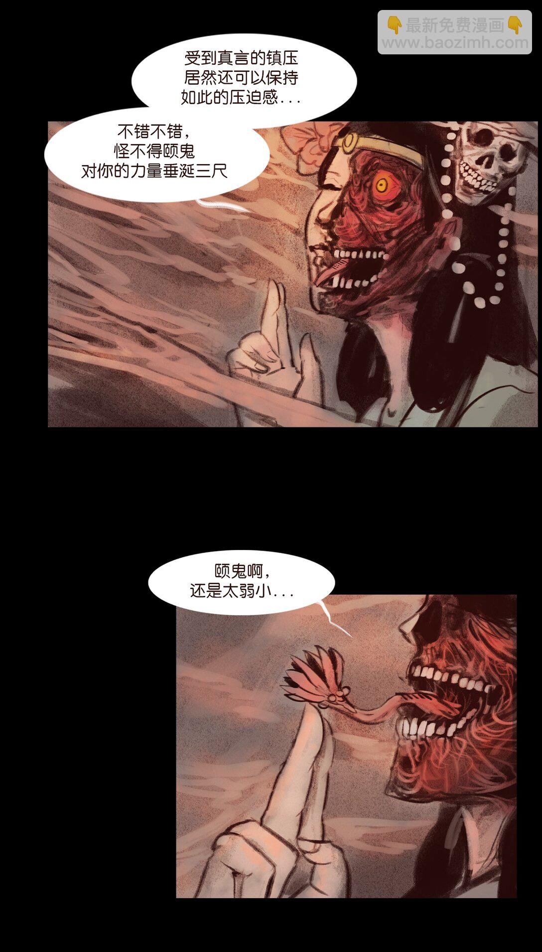 137 海眼