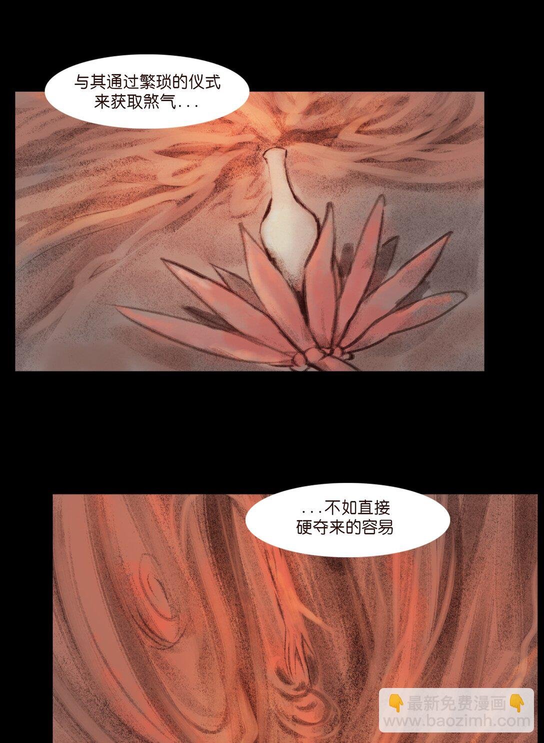 137 海眼