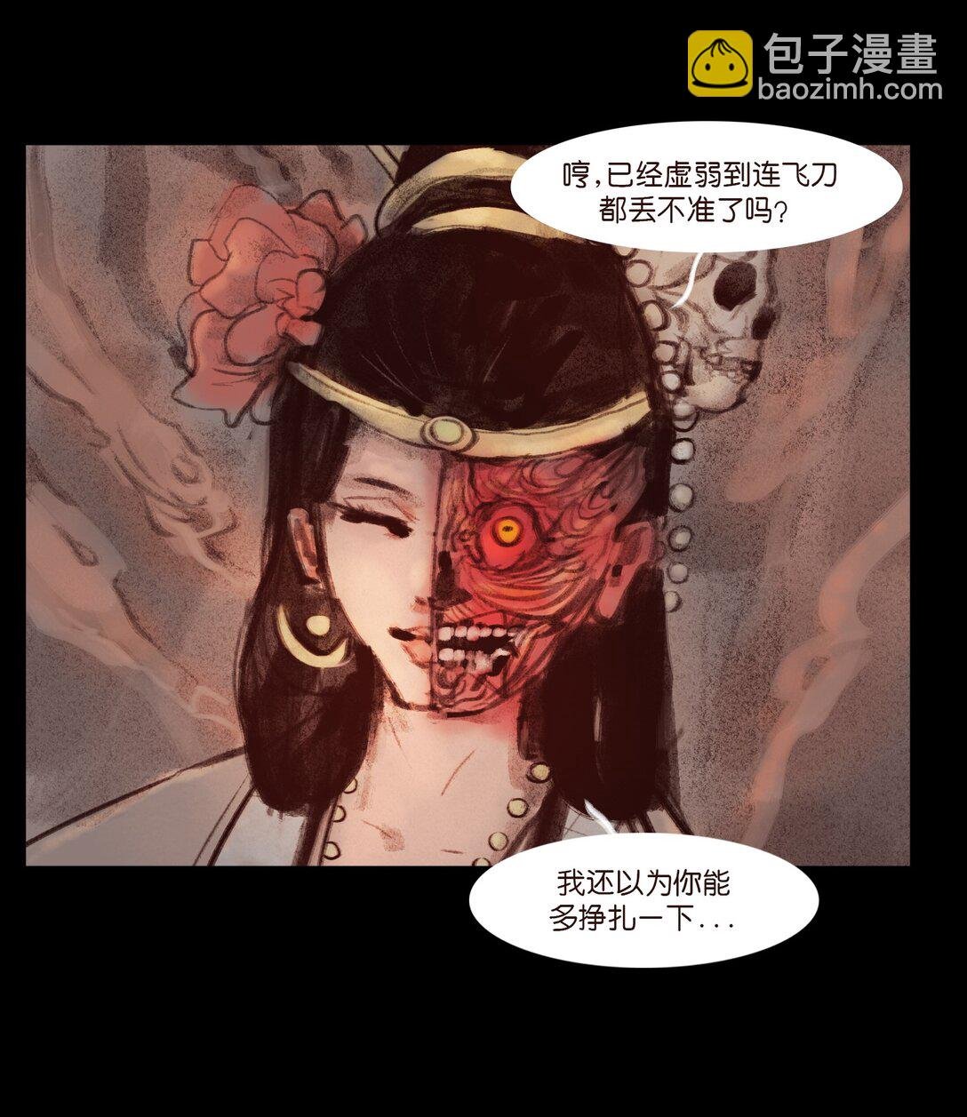 137 海眼
