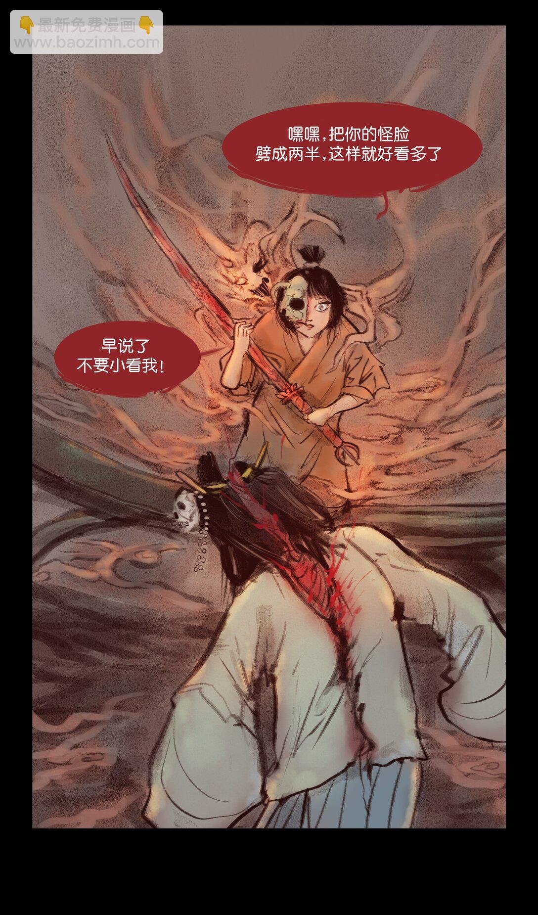 137 海眼