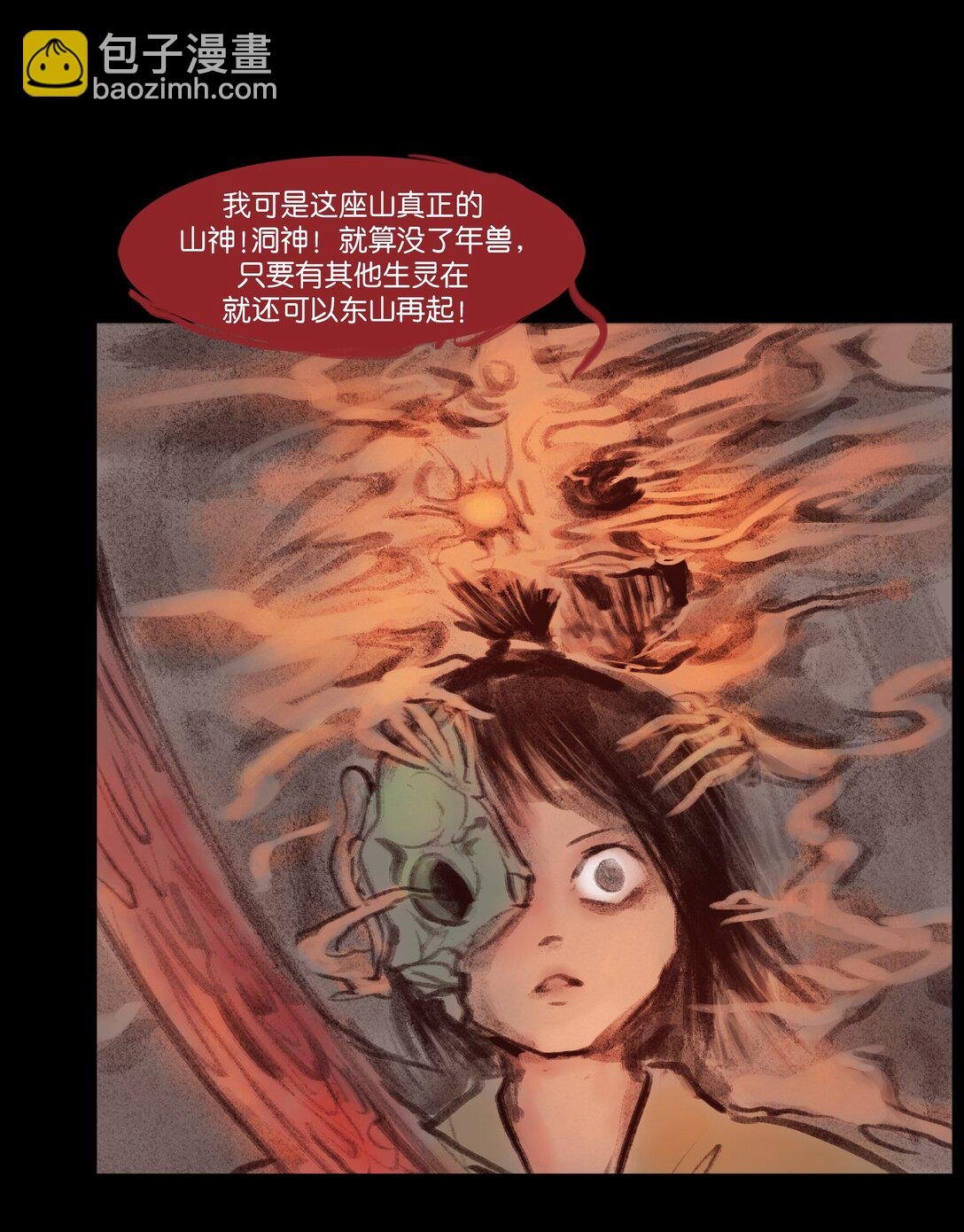 137 海眼