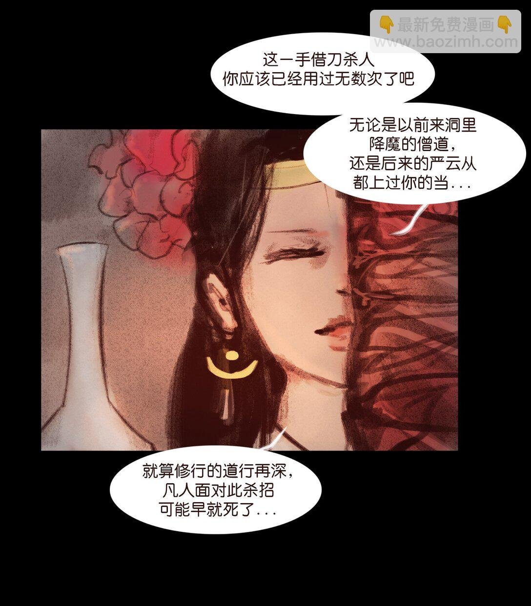 137 海眼