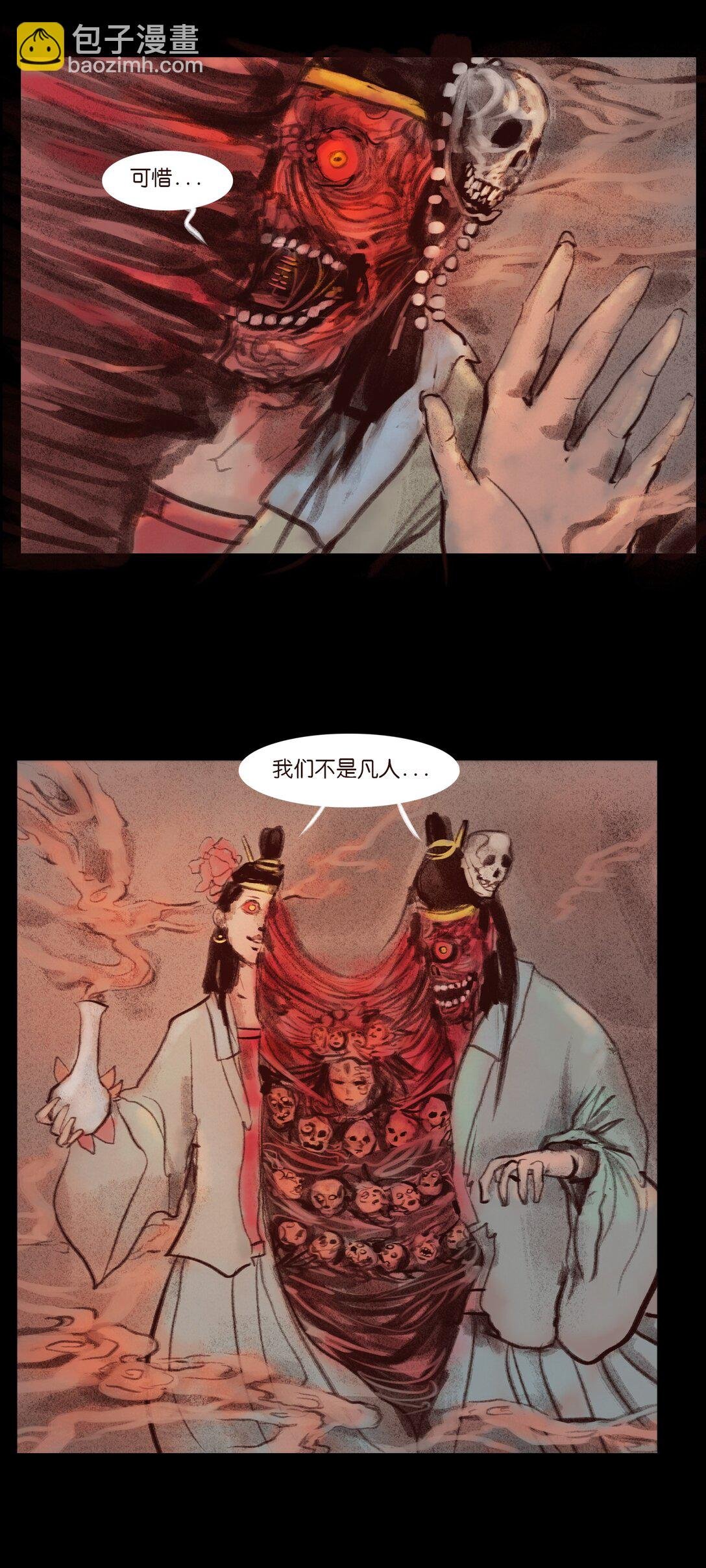 137 海眼