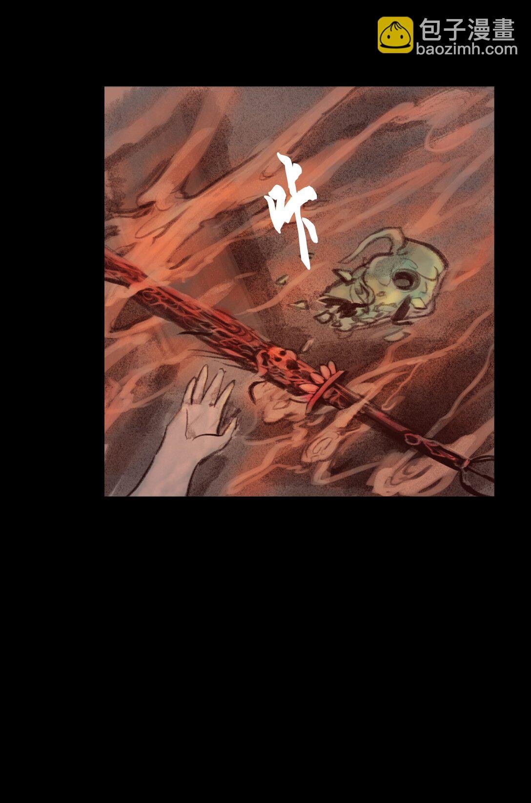 137 海眼