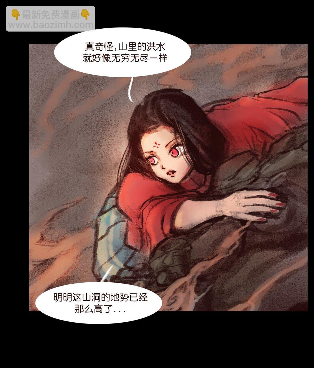 137 海眼