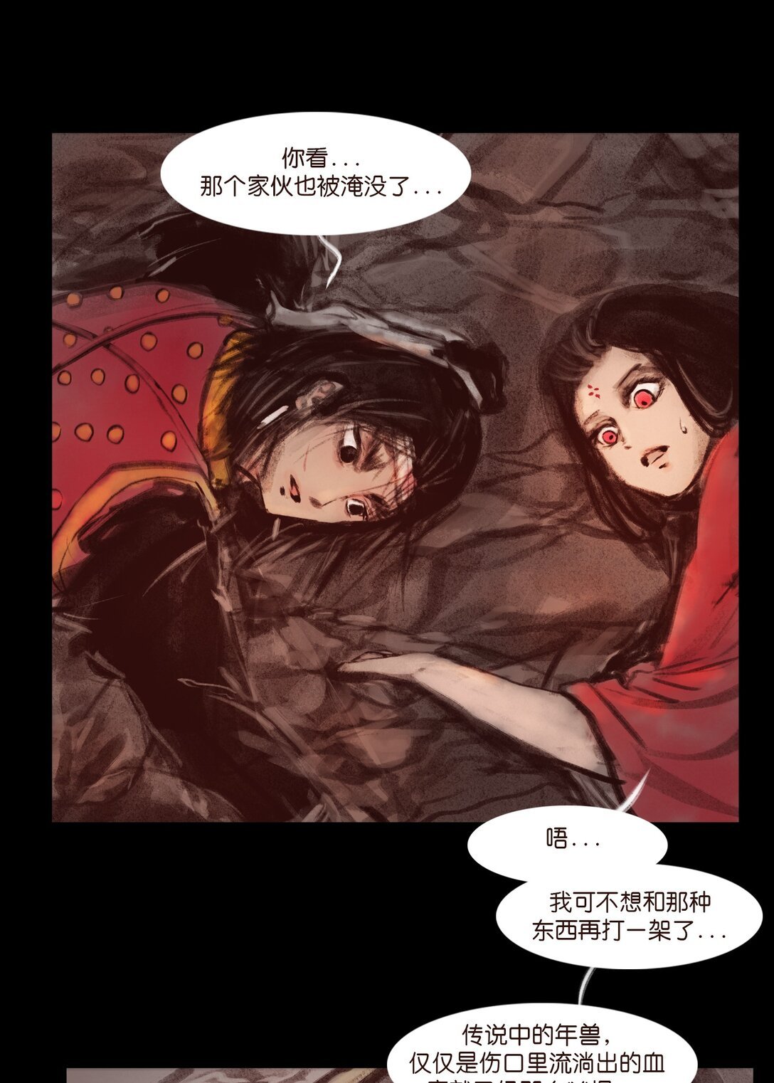 137 海眼