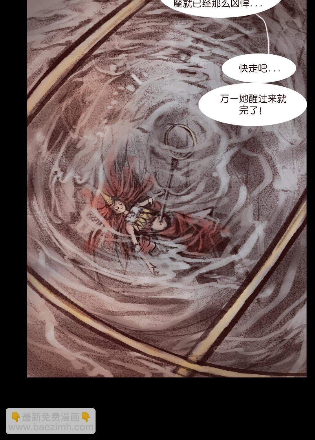 137 海眼