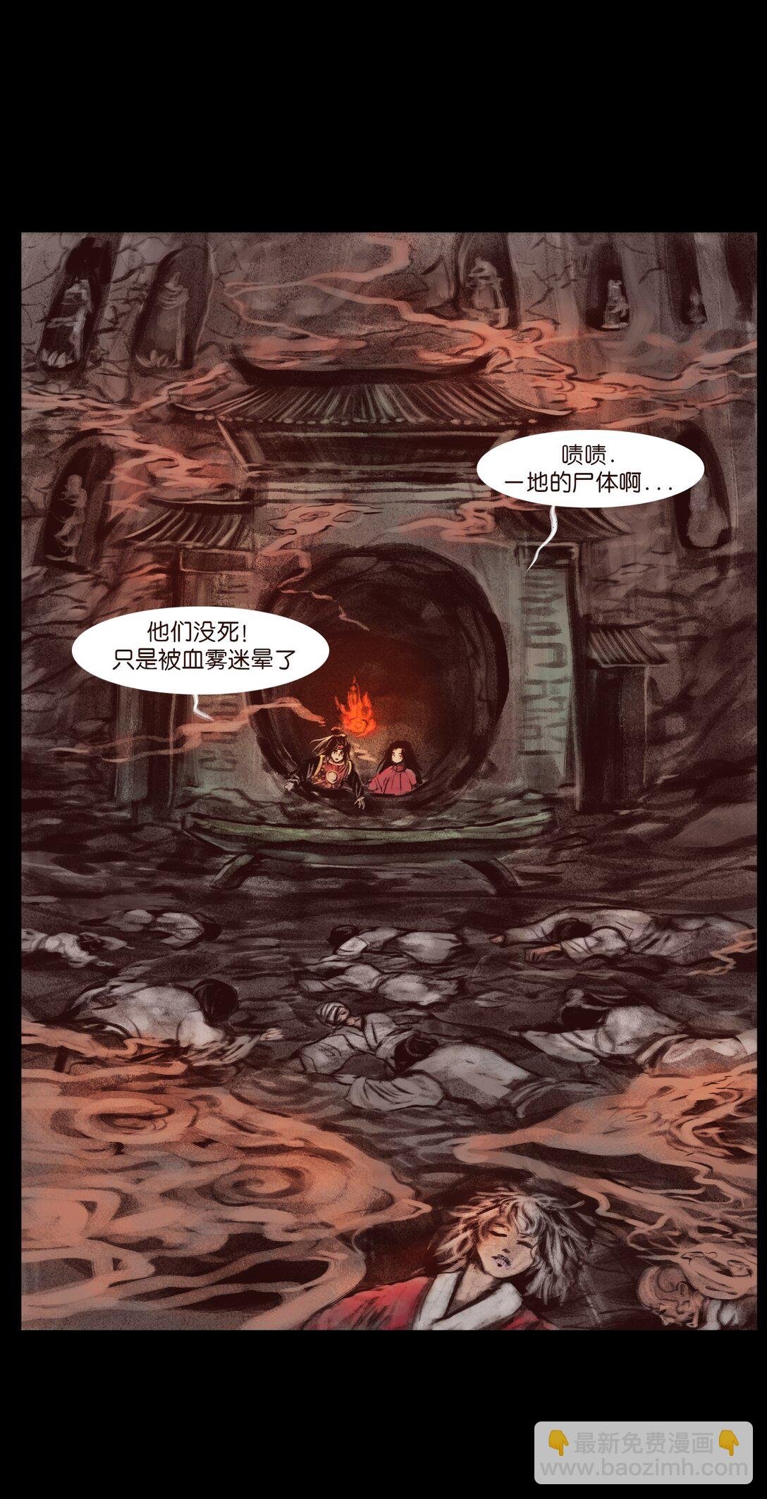 137 海眼