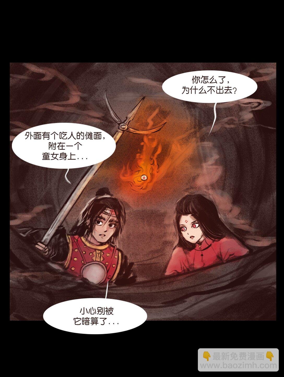137 海眼