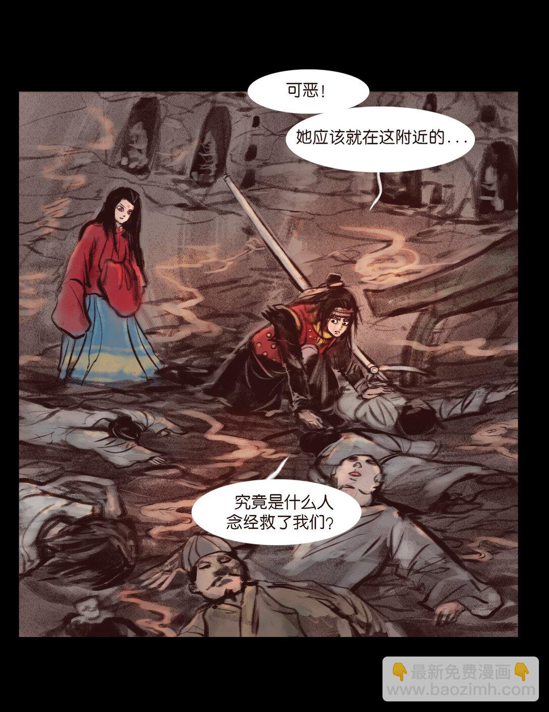 137 海眼