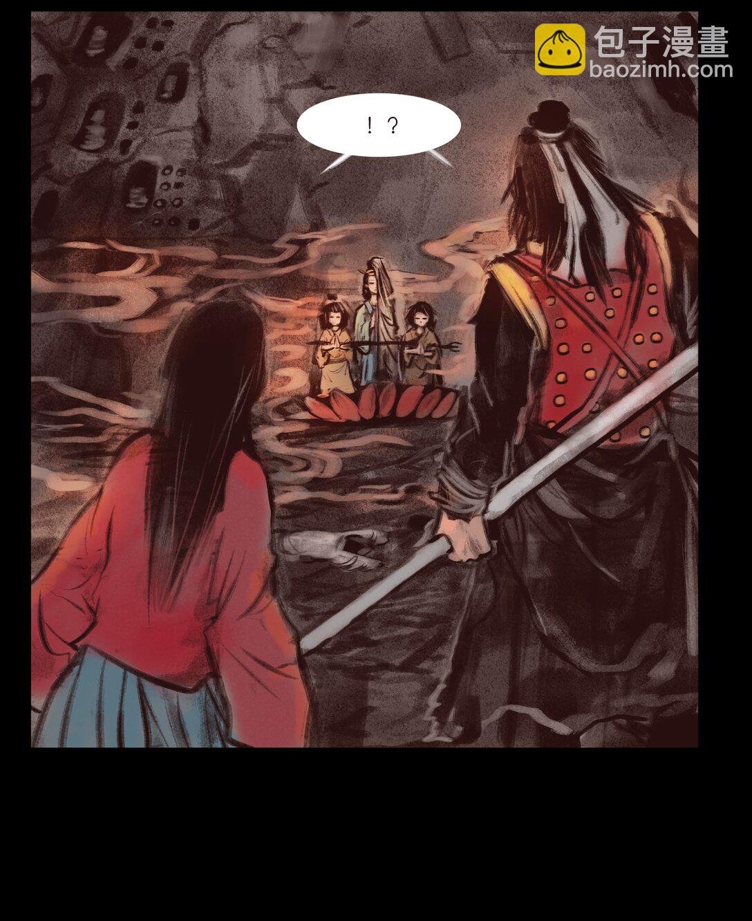 137 海眼