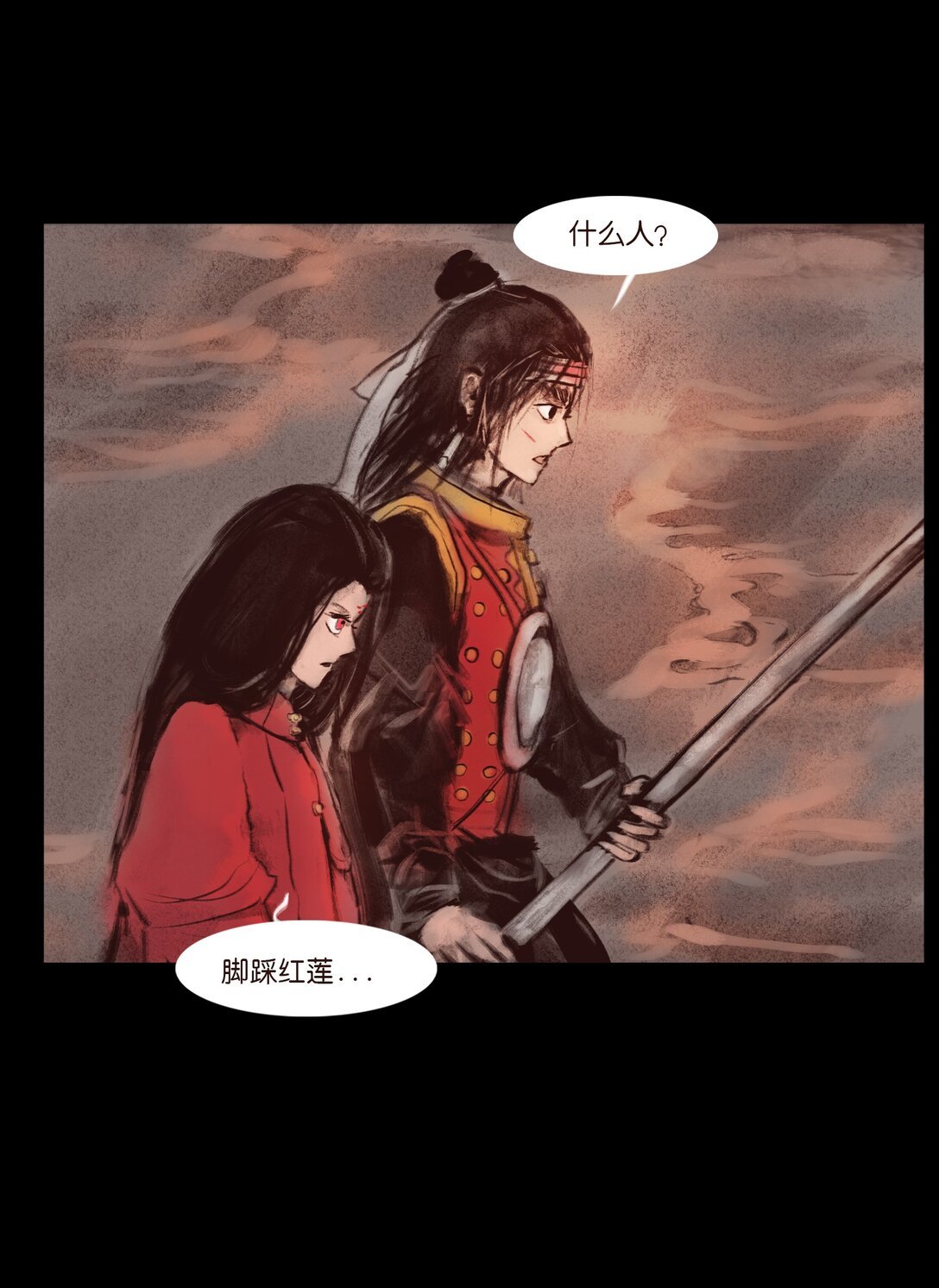 137 海眼