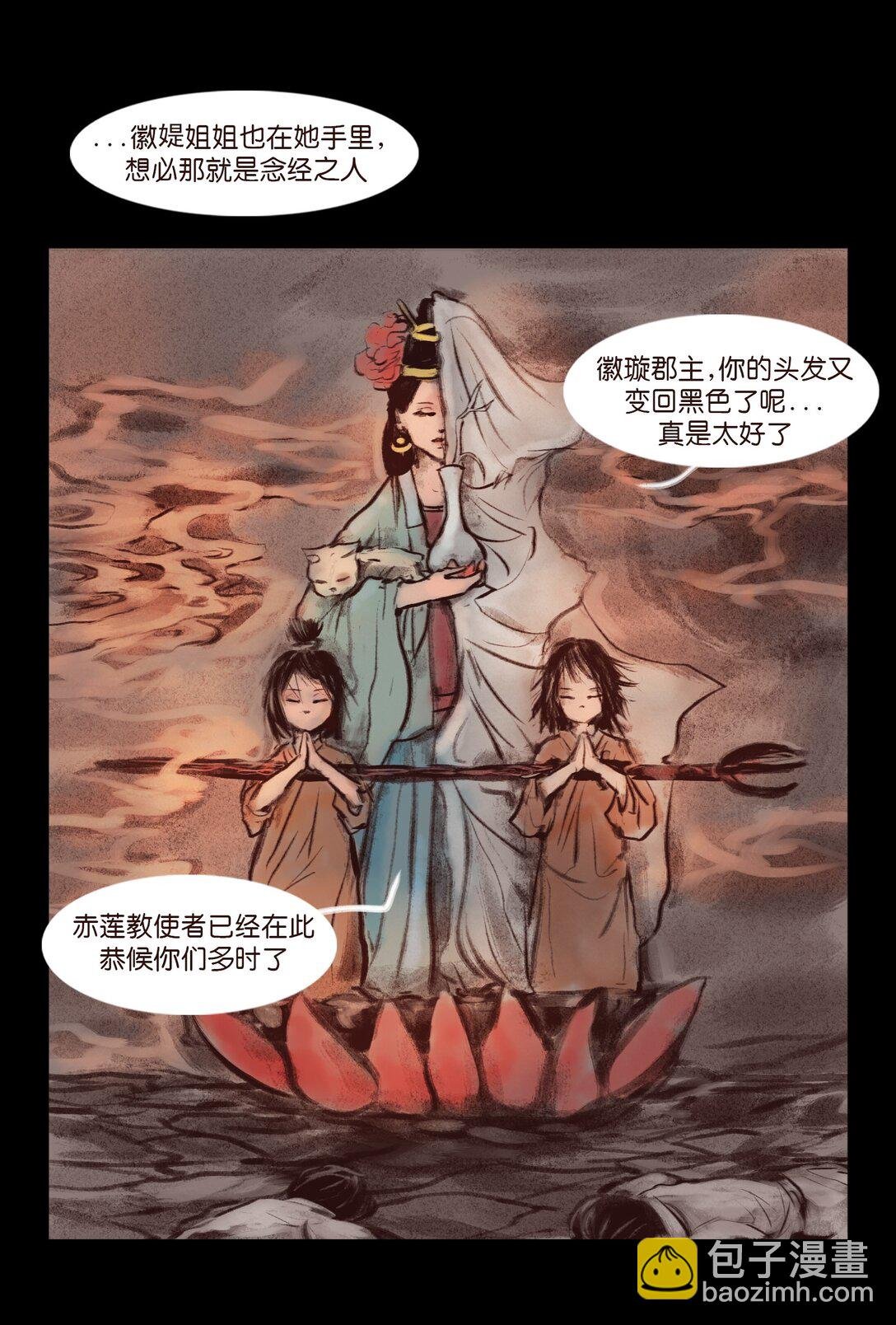 137 海眼