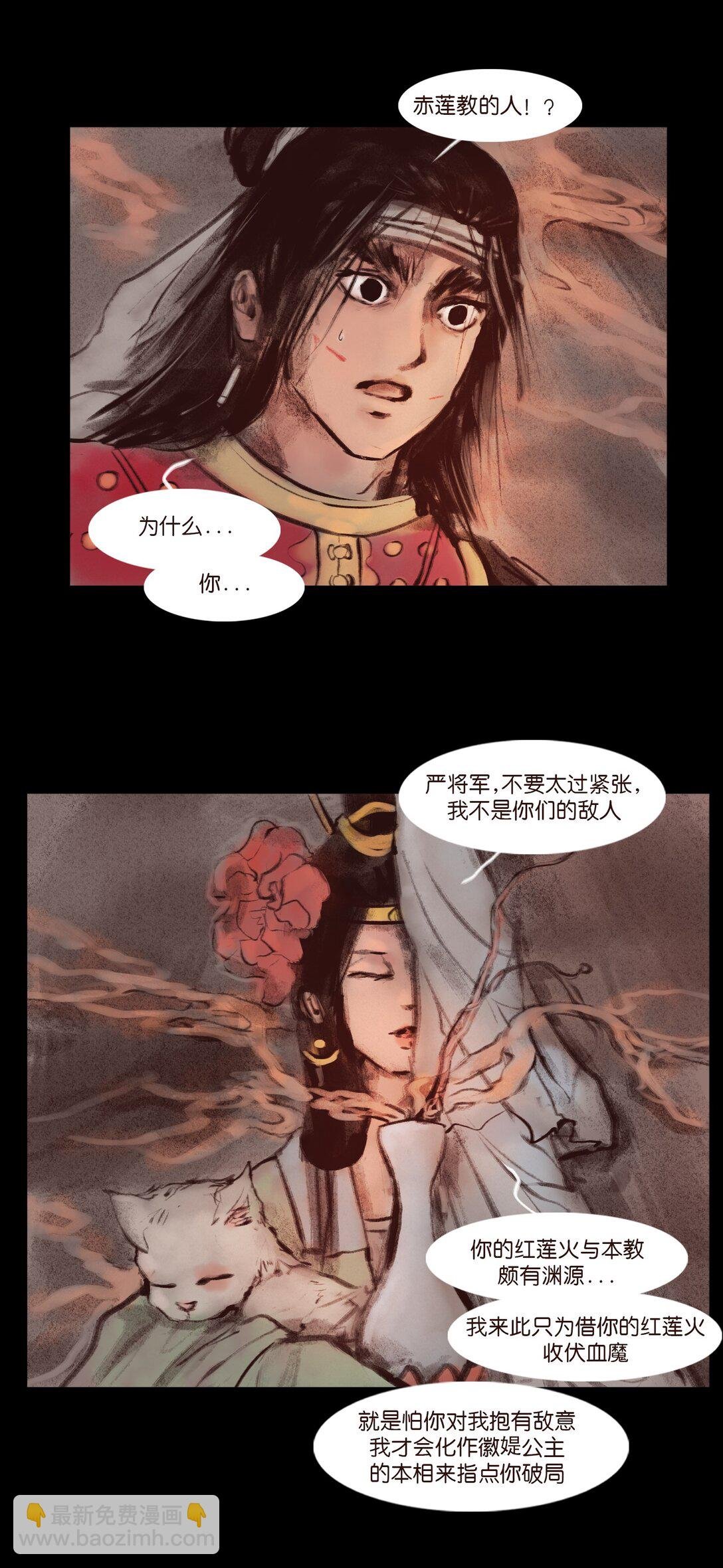 137 海眼