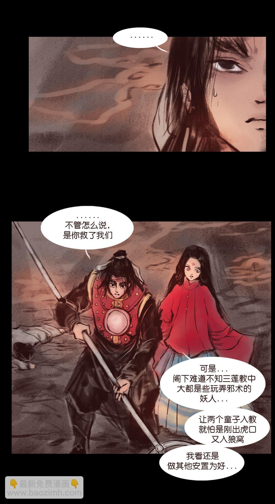 137 海眼