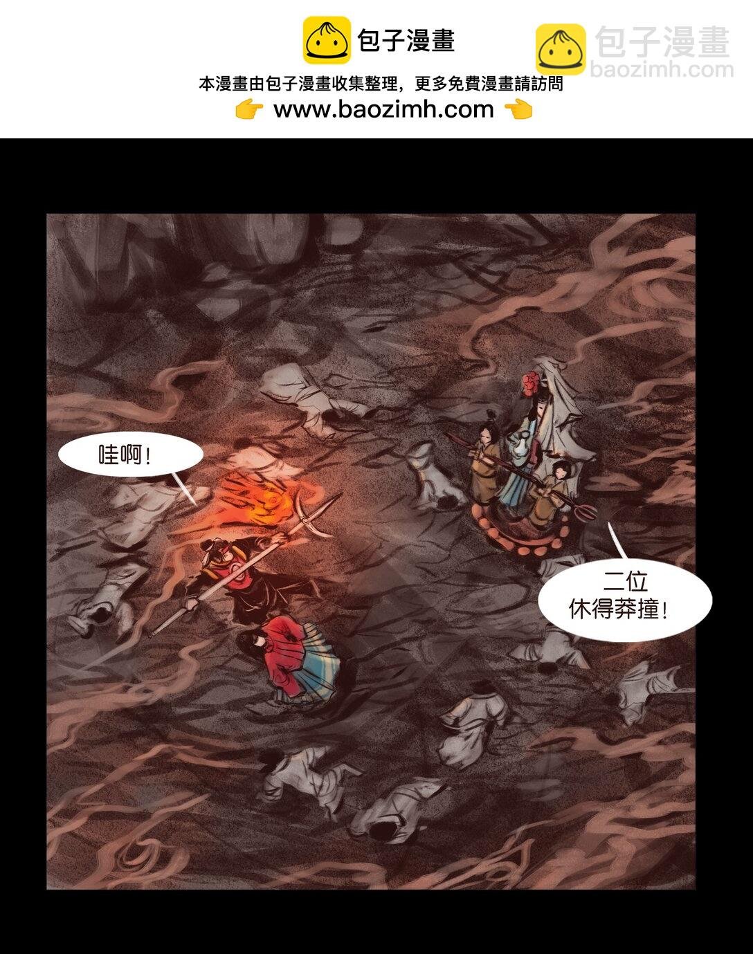 137 海眼