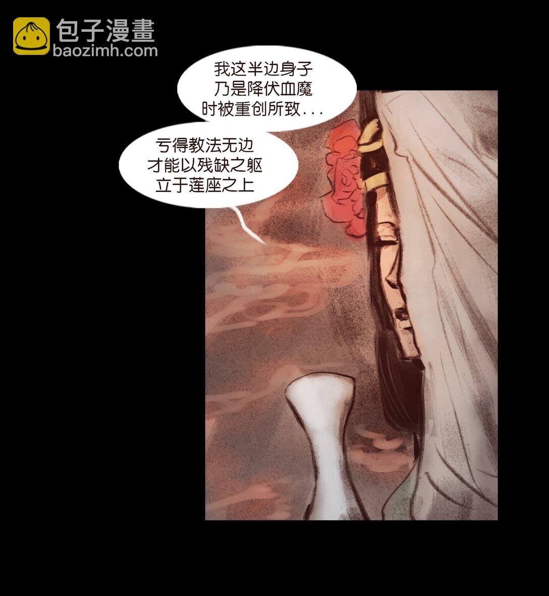 137 海眼