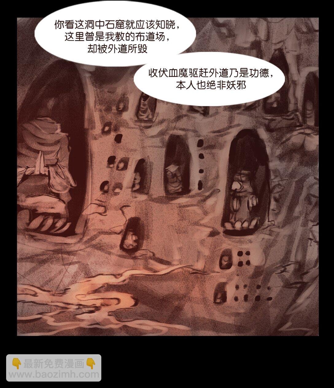 137 海眼