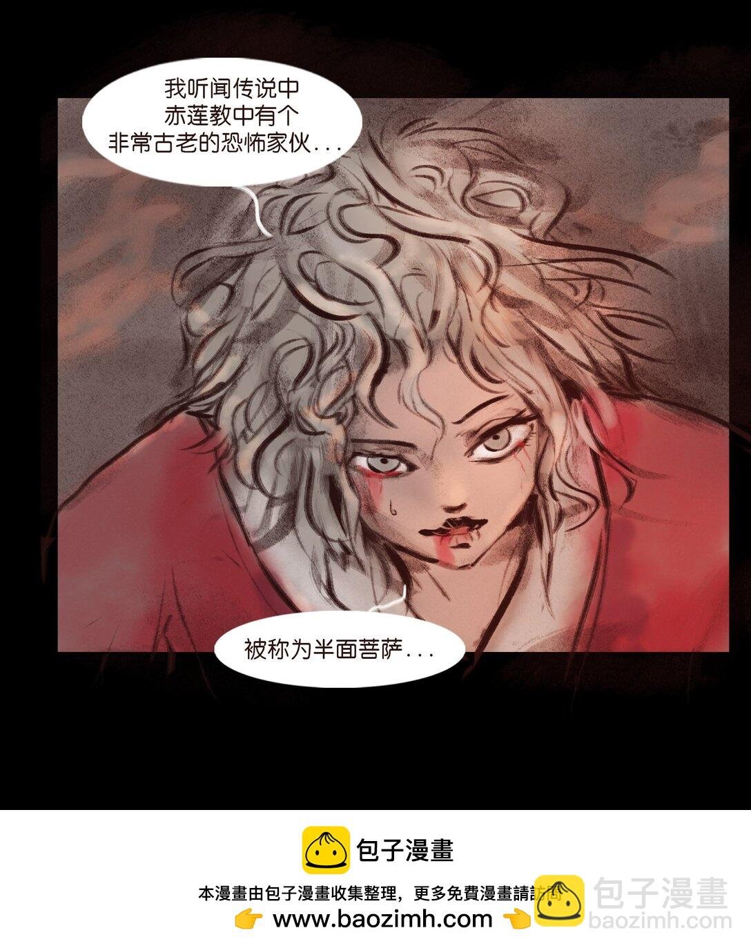 137 海眼