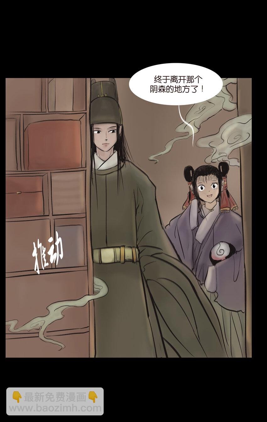 012 响马